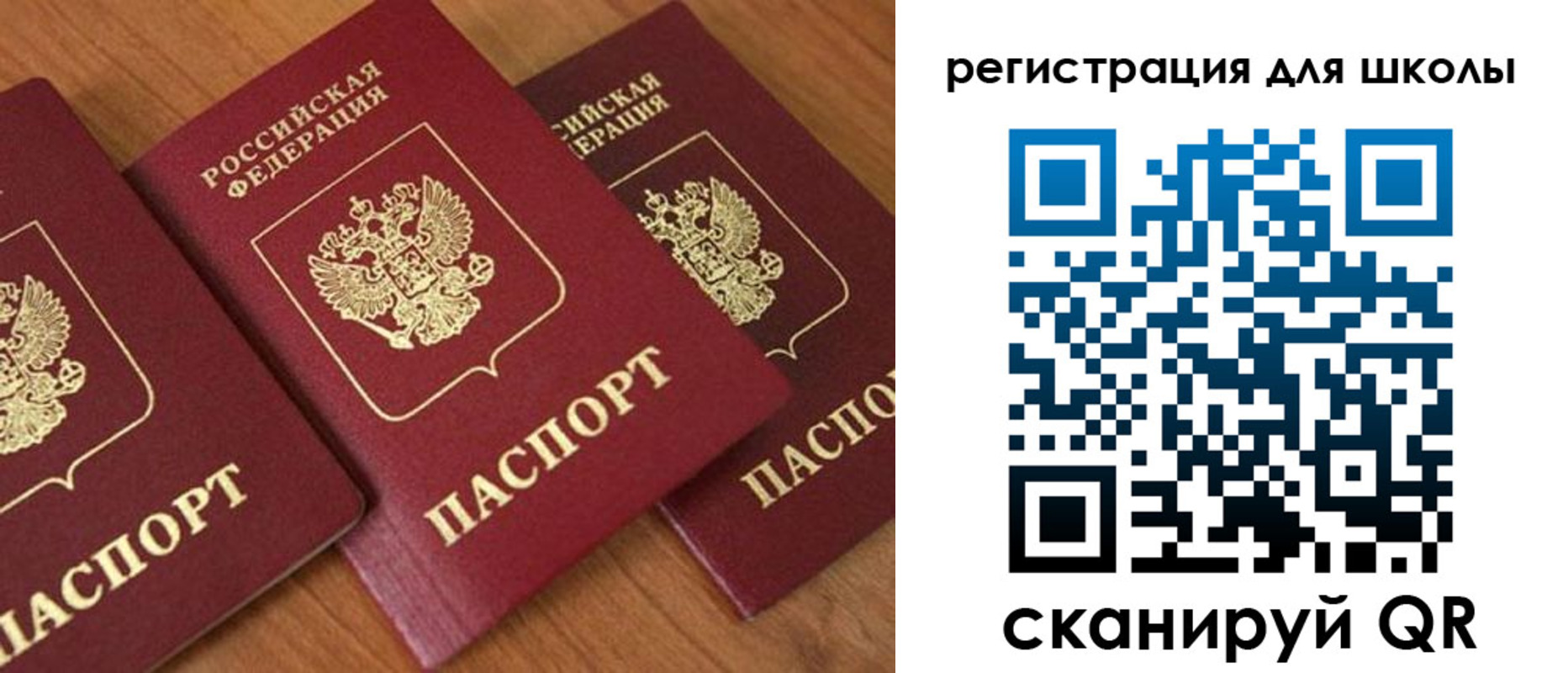 миграционный учет в Тольятти
